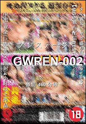 GWREN-002Ѹ