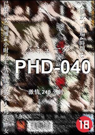 PHD-040Ѹ