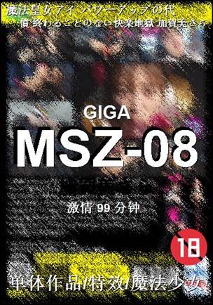 MSZ-08BT