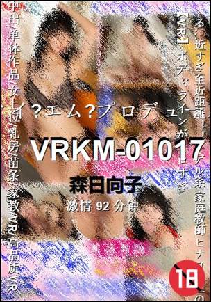VRKM-01017BT
