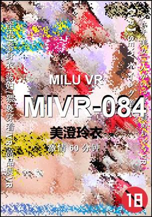 MIVR-084BT