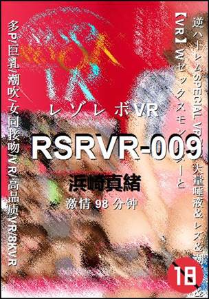 RSRVR-009Ѹ