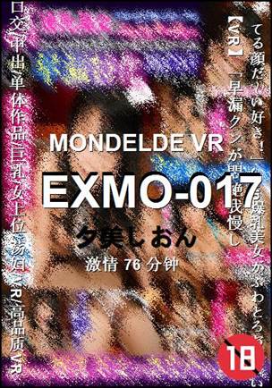 EXMO-017Ѹ