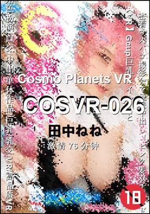 COSVR-026BT