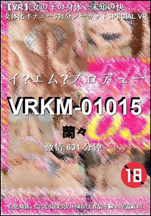 VRKM-01015Ѹ