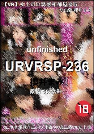 URVRSP-236Ѹ