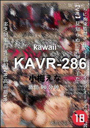 KAVR-286BT