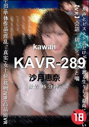 KAVR-289Ѹ