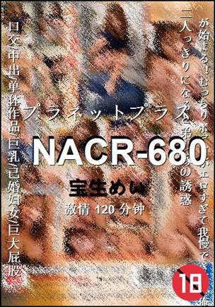 NACR-680BT