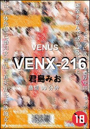VENX-216BT