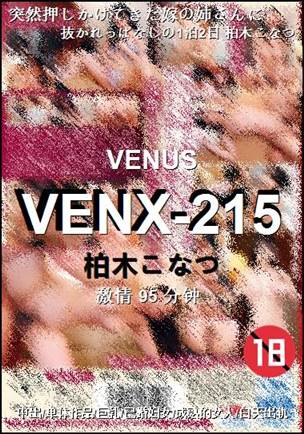 VENX-215Ѹ