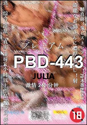 PBD-443Ѹ