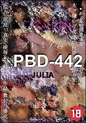 PBD-442Ѹ