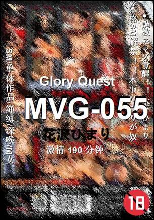 MVG-055Ѹ
