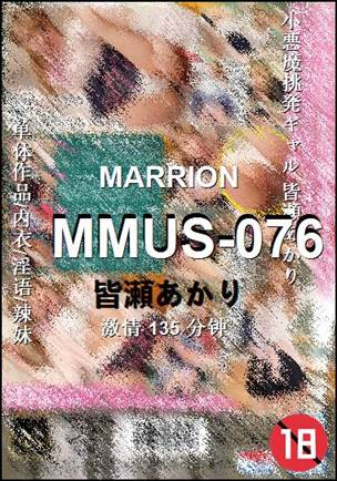 MMUS-076Ѹ