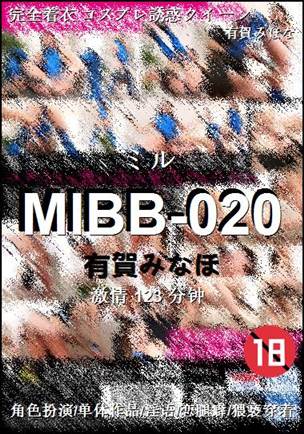 MIBB-020Ѹ