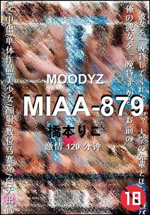 MIAA-879Ѹ
