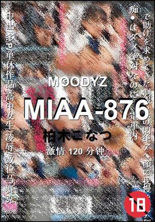 MIAA-876Ѹ