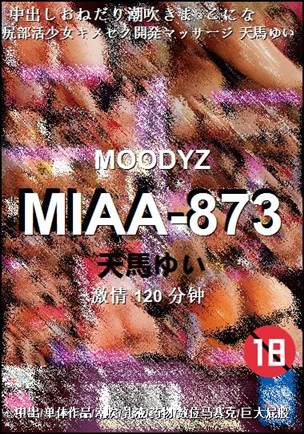 MIAA-873Ѹ
