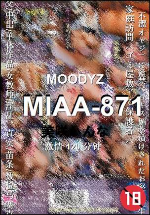 MIAA-871Ѹ