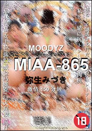 MIAA-865BT