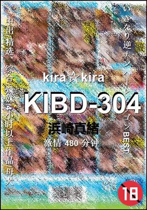 KIBD-304Ѹ