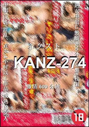 KANZ-274Ѹ