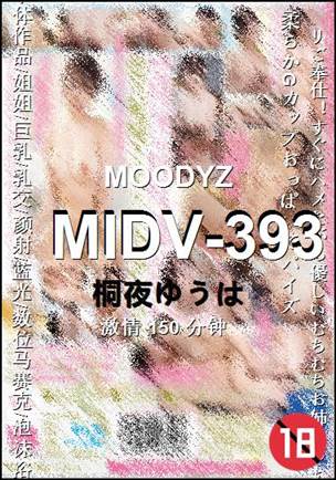 MIDV-393Ѹ
