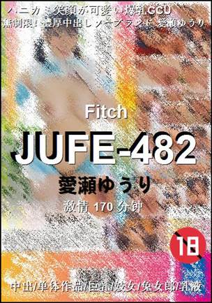 JUFE-482Ѹ