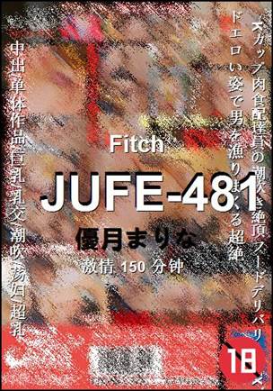 JUFE-481BT