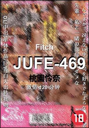 JUFE-469BT