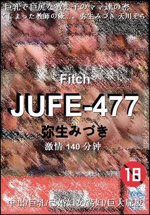 JUFE-477Ѹ