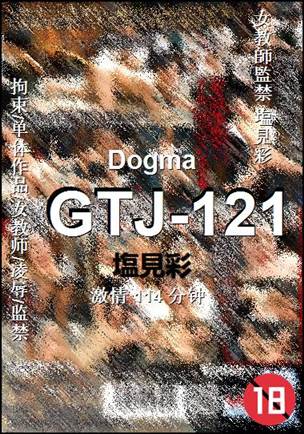 GTJ-121Ѹ