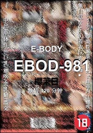 EBOD-981Ѹ