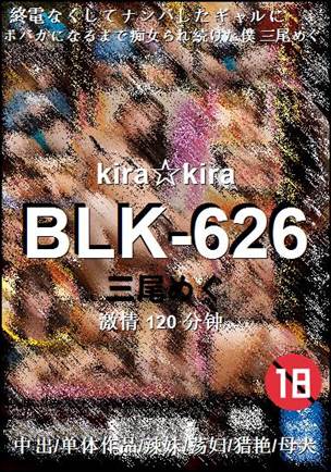BLK-626Ѹ