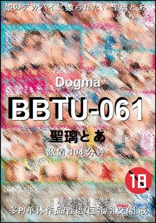 BBTU-061Ѹ
