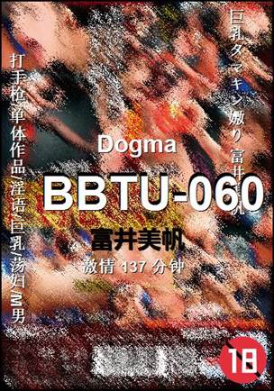 BBTU-060Ѹ