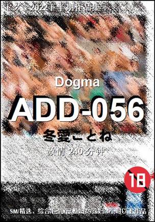 ADD-056Ѹ