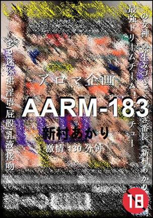 AARM-183Ѹ