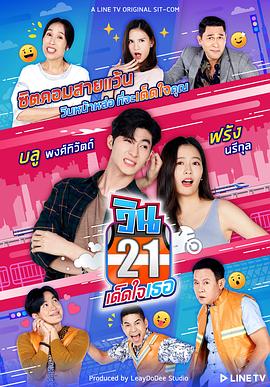 21Ħ׷Ѹ