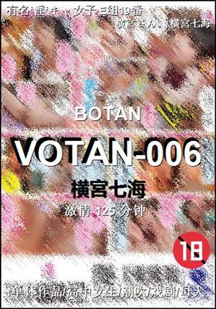 VOTAN-006BT