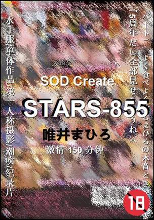 STARS-855Ѹ