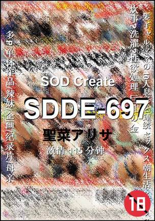 SDDE-697BT