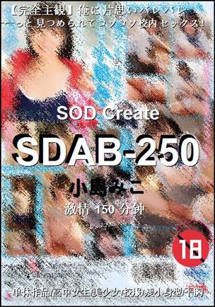 SDAB-250Ѹ