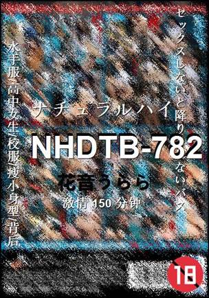 NHDTB-782Ѹ