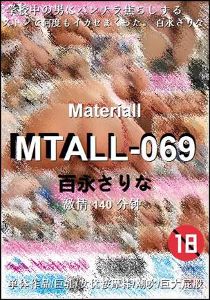 MTALL-069Ѹ