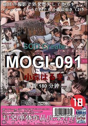 MOGI-091Ѹ