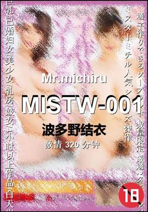 MISTW-001Ѹ