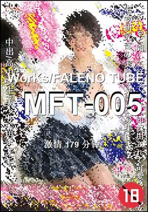 MFT-005Ѹ
