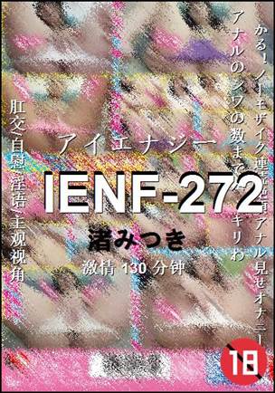 IENF-272BT